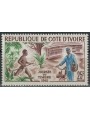 COSTA D'AVORIO 1961 Giornata del francobollo MNH**