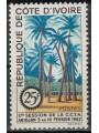 IVORY COAST 1962 Technical Cooperation Commission MNH**