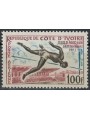 IVORY COAST 1961 Abidjan Games, Airmail MNH**