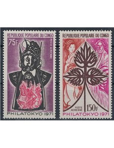 CONGO (BRAZZAVILLE) 1971 Philatokyo, posta aerea 2v MNH**