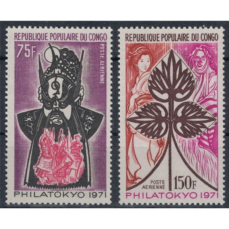 CONGO (BRAZZAVILLE) 1971 Philatokyo, airmail 2v MNH**