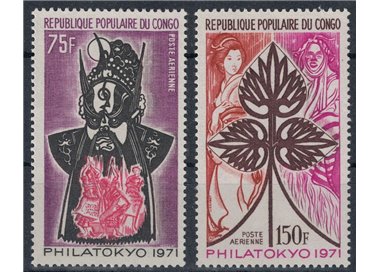 CONGO (BRAZZAVILLE) 1971 Philatokyo, airmail 2v MNH**