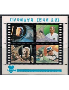 COREA DEL NORD 1999 Film coreani 4v MNH**