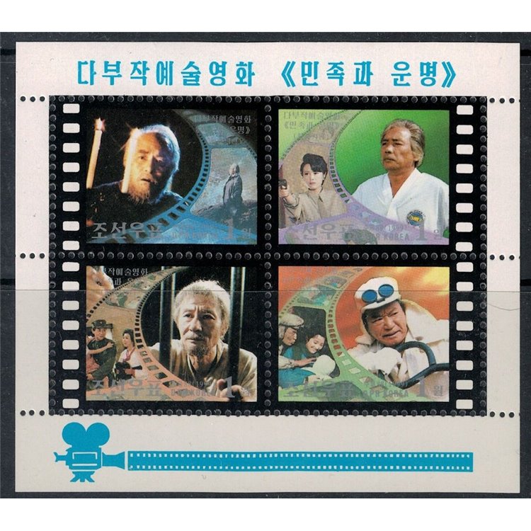 NORTH KOREA 1999 Korean Films 4v MNH**
