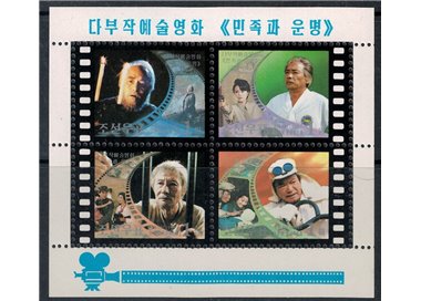 NORTH KOREA 1999 Korean Films 4v MNH**