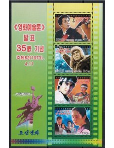 NORTH KOREA 2008 On the Art of Cinema 4v MNH**