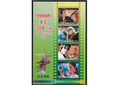 COREA DEL NORD 2008 Sull'arte del cinema 4v MNH**