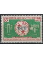 IVORY COAST 1965 Centenary of UIT MNH**