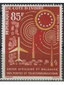 COSTA D'AVORIO 1963 Anniversario UAMPT, posta aerea MNH**