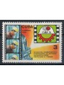 CUBA 1976 Film Festival MNH**