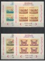 DUBAI 1963 Red Cross Centenary 4 s/s MNH**