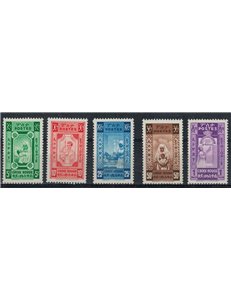 ETIOPIA 1945 Croce Rossa (non emessi) 5v MNH**