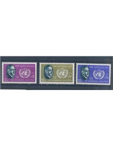 EGYPT 1962 UN Anniversary 3v MNH**
