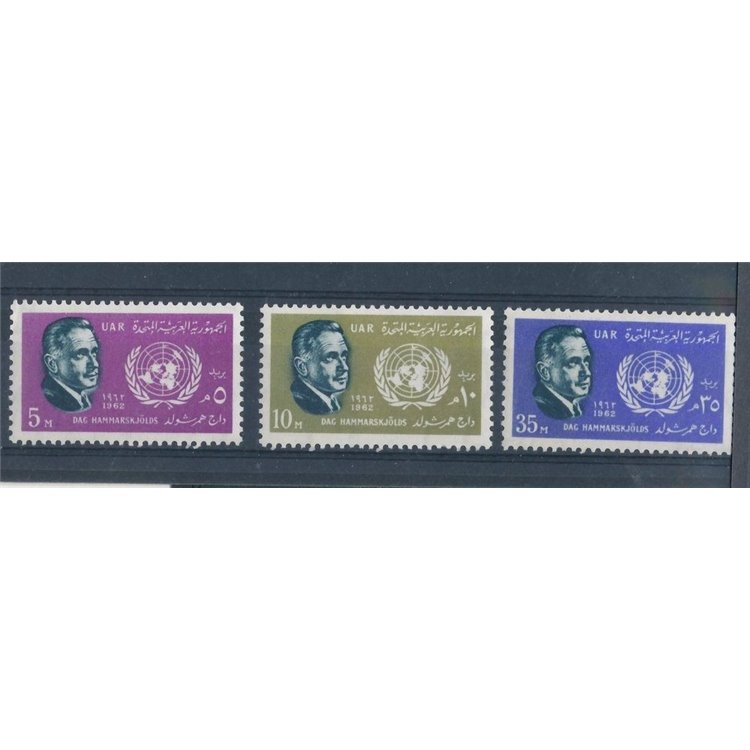 EGITTO 1962 Anniversario ONU 3v MNH**