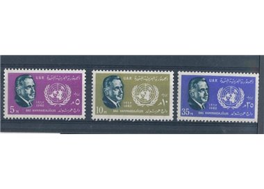 EGYPT 1962 UN Anniversary 3v MNH**