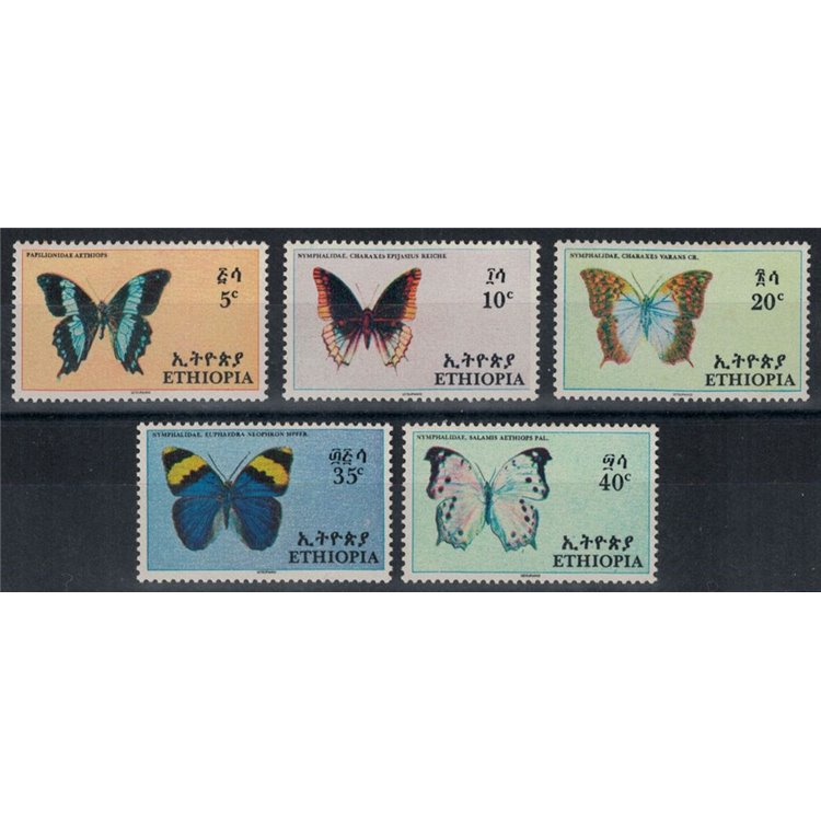 ETHIOPIA 1967 Butterflies 5v MNH**