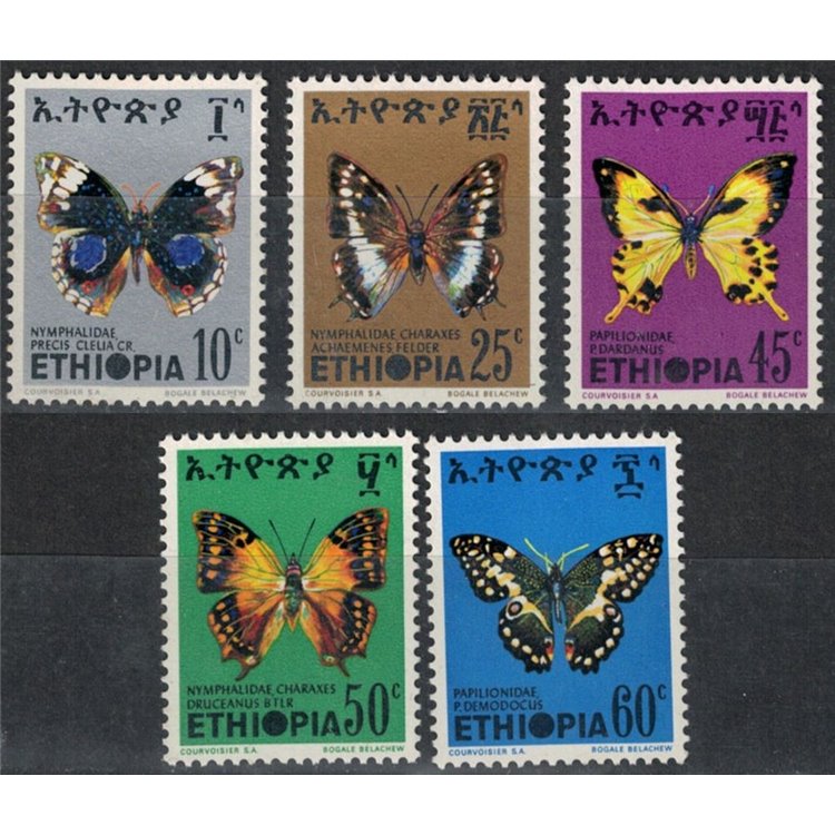 ETHIOPIA 1975 Butterflies 5v MNH**