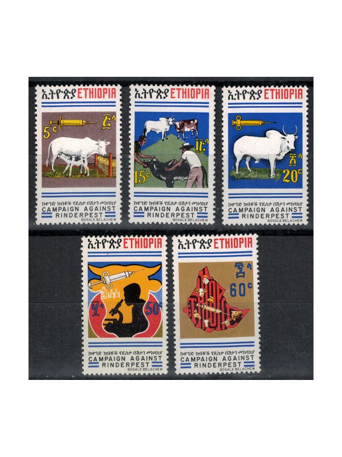 ETHIOPIA 1974 Campaign against rinderpest 5v MNH**