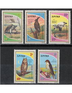 ETHIOPIA 1980 Fauna, birds of prey 5v MNH**