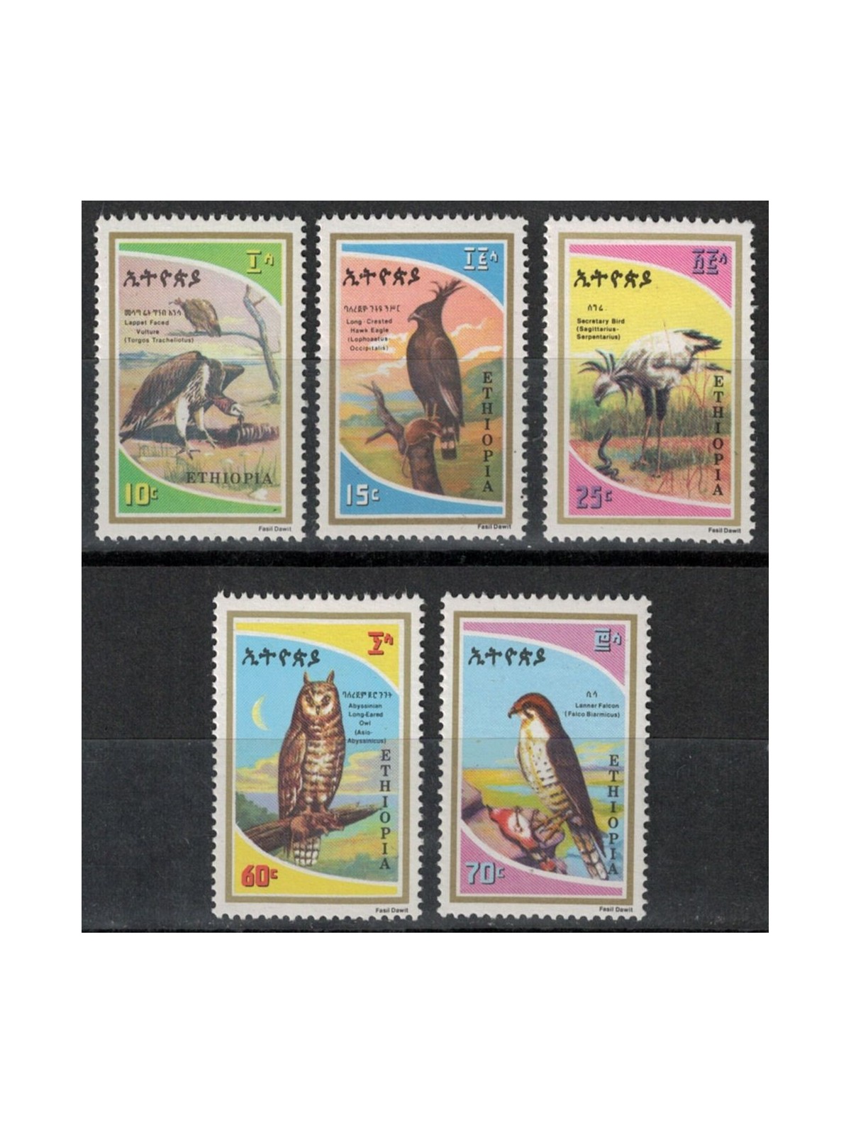 ETHIOPIA 1980 Fauna, birds of prey 5v MNH**