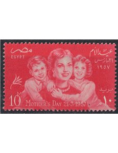 EGYPT 1957 Mother's Day MNH**