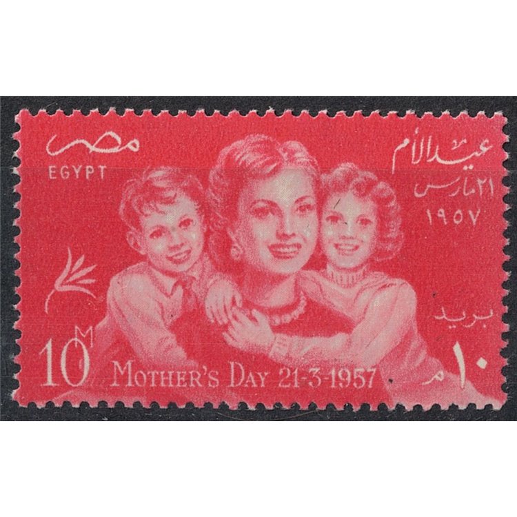 EGITTO 1957 Giornata della mamma MNH**
