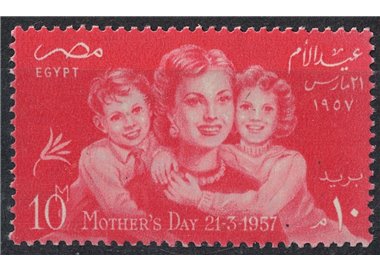 EGITTO 1957 Giornata della mamma MNH**