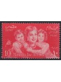 EGITTO 1957 Giornata della mamma MNH**
