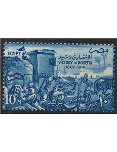 EGYPT 1957 Rosetta victory MNH**