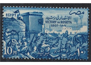 EGYPT 1957 Rosetta victory MNH**