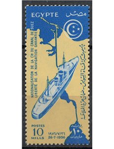 EGITTO 1956 Canale di Suez MNH**