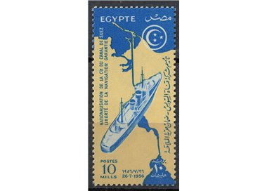 EGITTO 1956 Canale di Suez MNH**