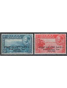 ETIOPIA 1960 Anno mondiale del rifugiato 2v MNH**