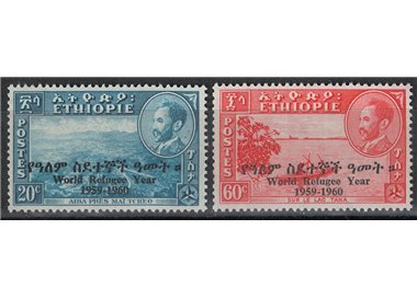 ETIOPIA 1960 Anno mondiale del rifugiato 2v MNH**