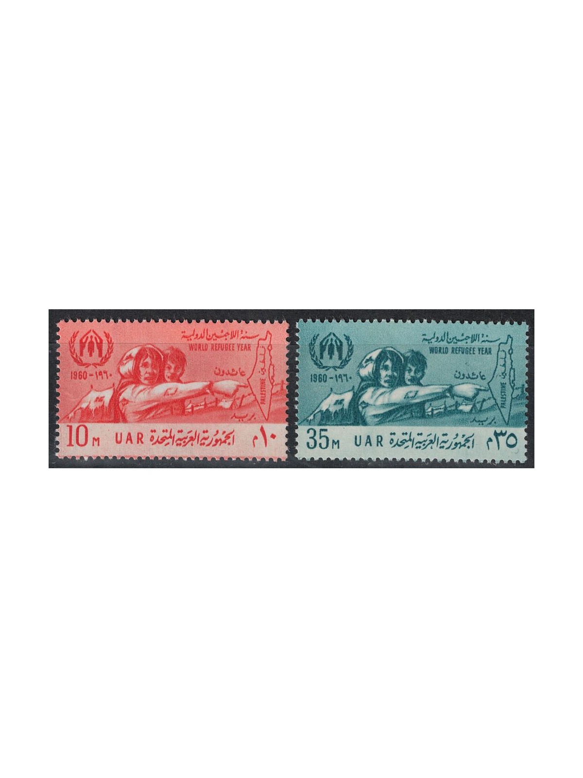 EGYPT 1960 Year of the Refugee 2v MNH**