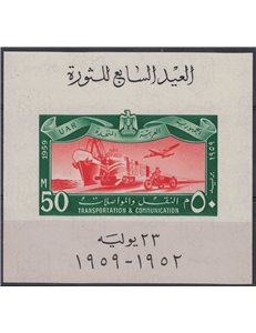 EGYPT 1959 Anniversary of the Revolution, Transport 1 s/s MNH**