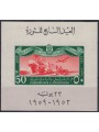 EGITTO 1959 Anniversario della rivoluzione, trasporti 1 BF MNH**