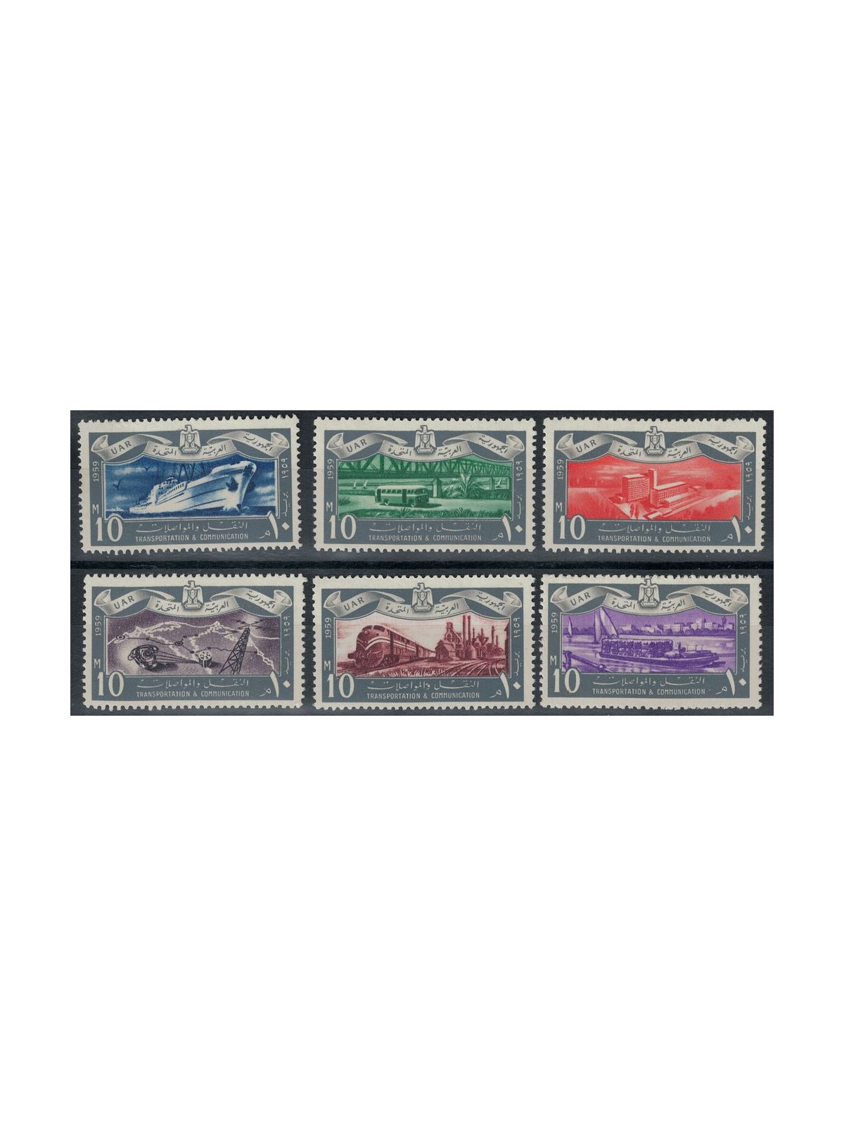 EGYPT 1959 Anniversary of the Revolution 6v MNH**