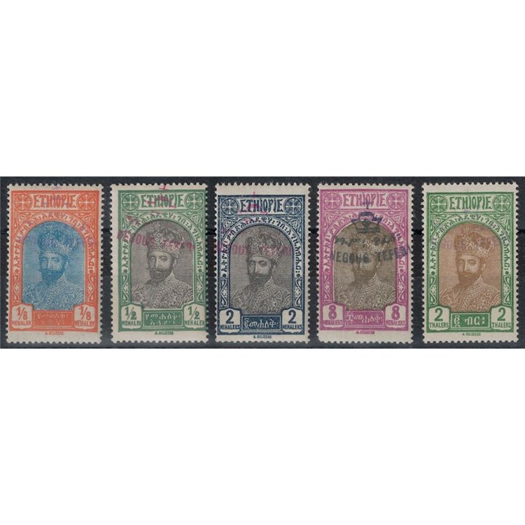 ETHIOPIA 1928 Negous Teferi 5v MH*
