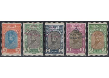 ETIOPIA 1928 Negous Teferi 5v MH*