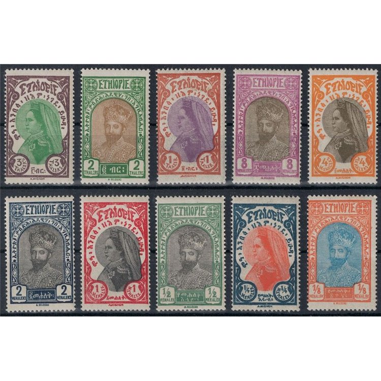 ETHIOPIA 1928 Ordinary series 10v MH*