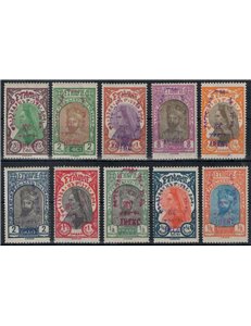 ETIOPIA 1930 Hailé Selassié 10v MH*