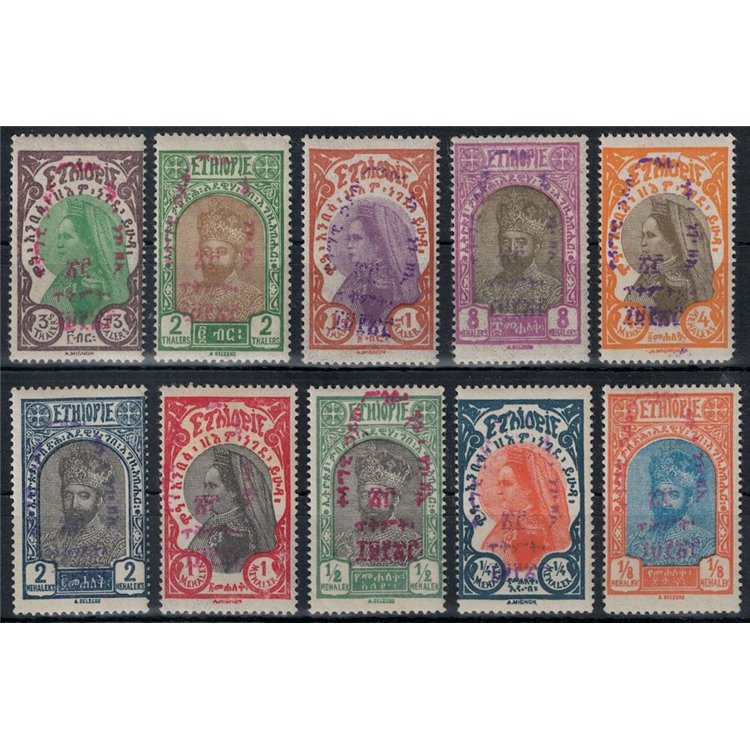 ETHIOPIA 1930 Hailé Selassie 10v MH*