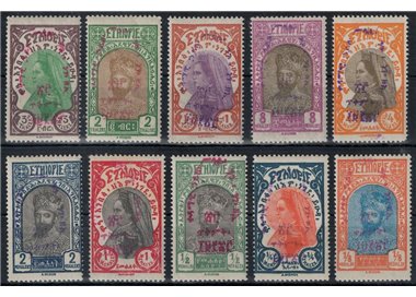ETHIOPIA 1930 Hailé Selassie 10v MH*