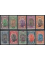 ETIOPIA 1930 Hailé Selassié 10v MH*