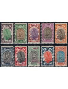 ETIOPIA 1928 Ufficio Postale di Addis Abeba 10v MH*
