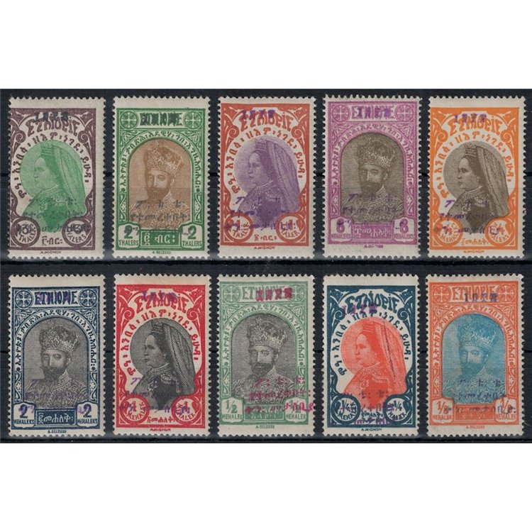 ETHIOPIA 1928 Addis Ababa Post Office 10v MH*