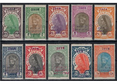 ETIOPIA 1928 Ufficio Postale di Addis Abeba 10v MH*