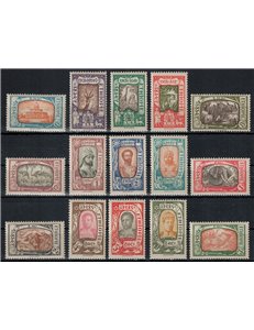 ETIOPIA 1919 Effigi e soggetti diversi 15v MNH**
