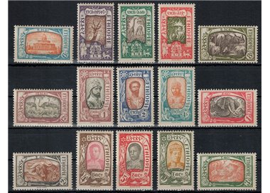 ETHIOPIA 1919 Various effigies and subjects 15v MNH**